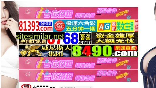 hongshengranliao.com.cn alternative sites