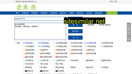 hongshuwang.com.cn alternative sites