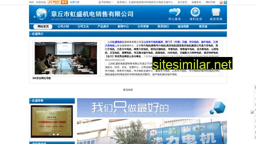 hongsjd.cn alternative sites