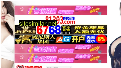 hongxiangyun.cn alternative sites