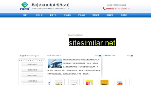 hongyangjt.cn alternative sites