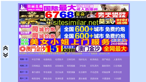 hongyue188.cn alternative sites