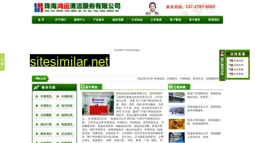 hongyunqj.cn alternative sites