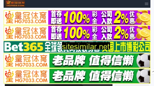 hongzaowang.cn alternative sites