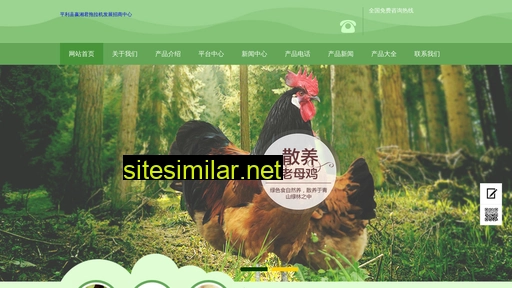 hongzhushanhotelemeishan.cn alternative sites