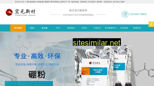 honyansz.cn alternative sites