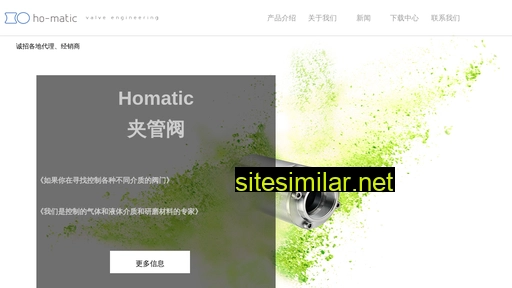 Ho-matic similar sites