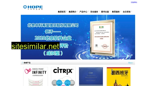 hopechina.com.cn alternative sites