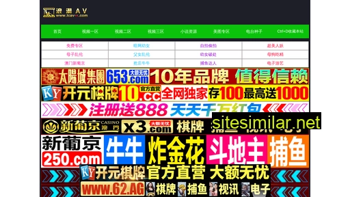 hoshan.com.cn alternative sites