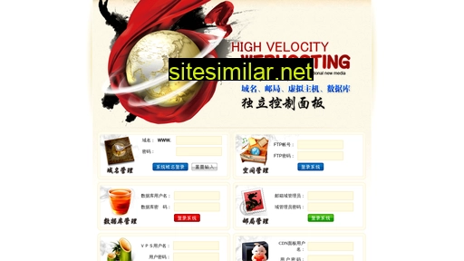 hostingcp.cn alternative sites