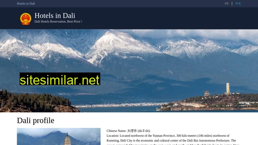 hoteldali.cn alternative sites