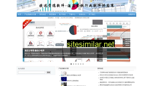 hotelstar.com.cn alternative sites