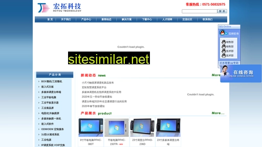 hotou.com.cn alternative sites