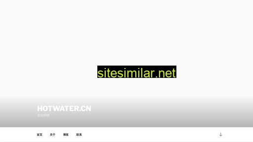 hotwater.cn alternative sites