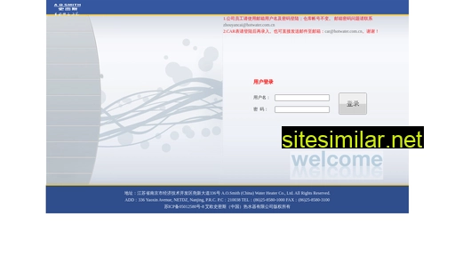 hotwater.com.cn alternative sites