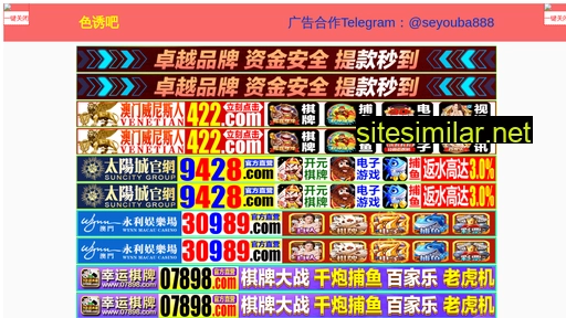 housangun.cn alternative sites