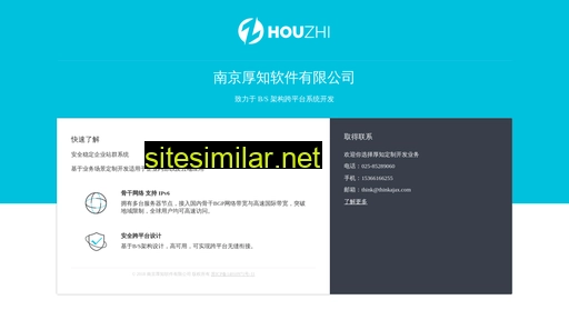 houzhi.net.cn alternative sites