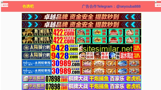 how123net.cn alternative sites