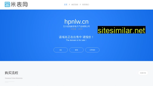 hpnlw.cn alternative sites