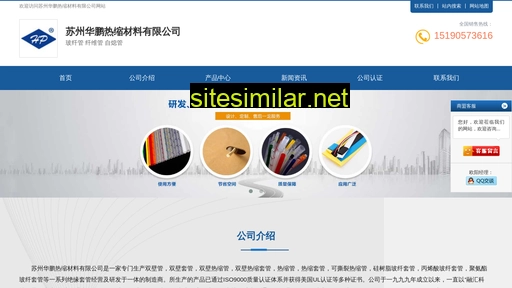hprstg.cn alternative sites