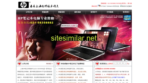 hpwx.sh.cn alternative sites