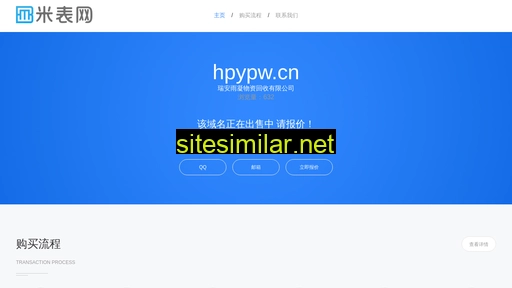 hpypw.cn alternative sites