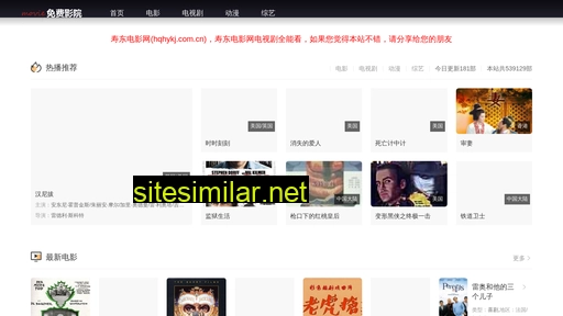 hqhykj.com.cn alternative sites