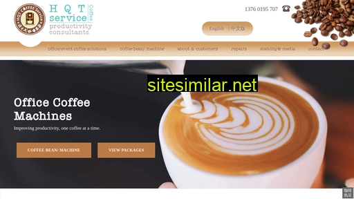 hqtcoffee.com.cn alternative sites