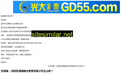 hqxx.sh.cn alternative sites