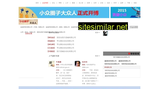 hraenasl.cn alternative sites