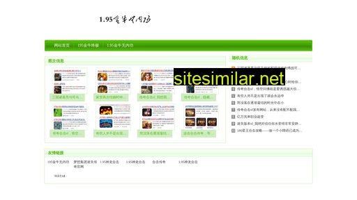 hrbhxmy.cn alternative sites
