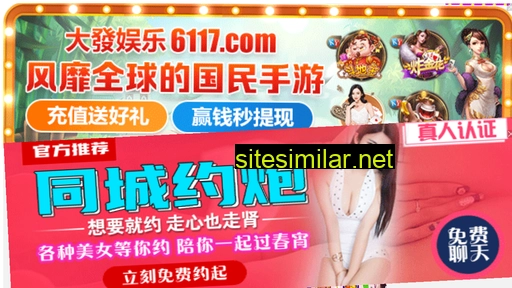 hrbinfor.cn alternative sites