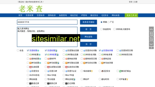 hrbkst.cn alternative sites