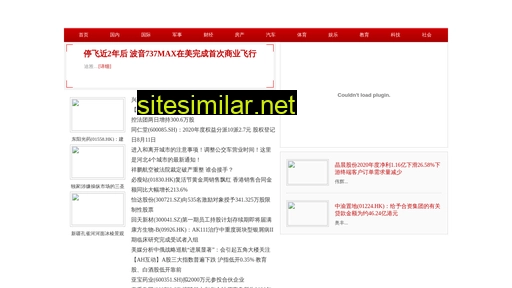 hrbtianlong.com.cn alternative sites