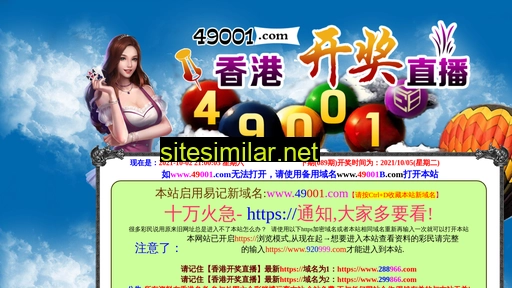 hrcgs.cn alternative sites