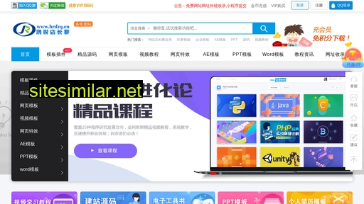 hrdzq.cn alternative sites