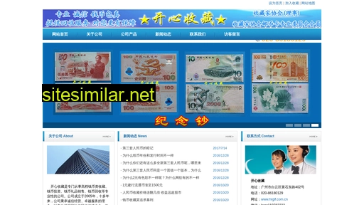 hrgift.com.cn alternative sites