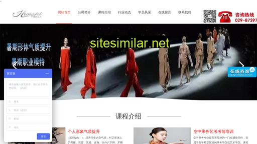 hrmodel.cn alternative sites