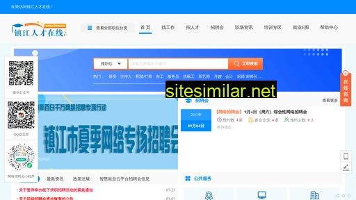 hrol.cn alternative sites