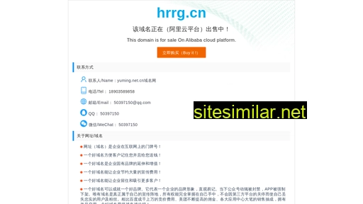 hrrg.cn alternative sites