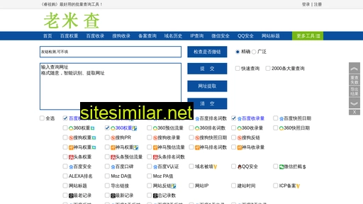 hrxcm.cn alternative sites