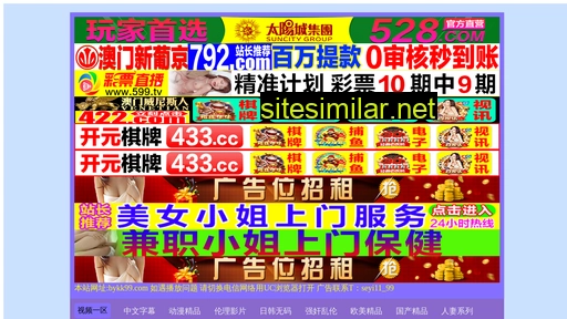 hs2009.cn alternative sites