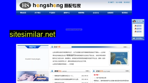 hscp.com.cn alternative sites