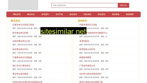 hserxiao.cn alternative sites