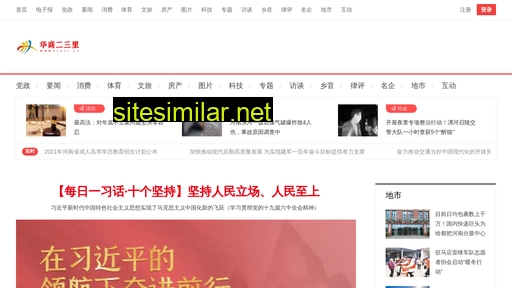 hsesl.cn alternative sites