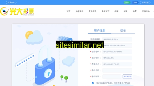 hsgdyi.cn alternative sites