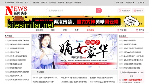 hsgxmalle.cn alternative sites