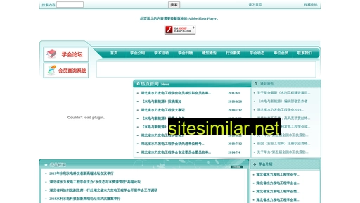 hshe.org.cn alternative sites
