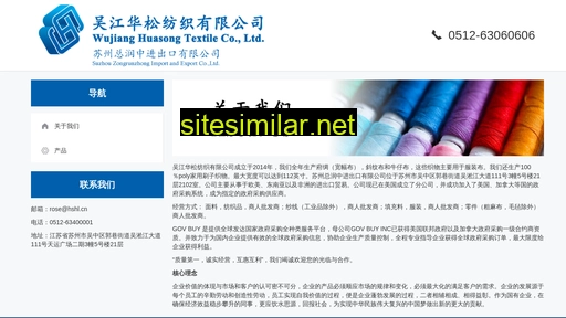 hshl.cn alternative sites