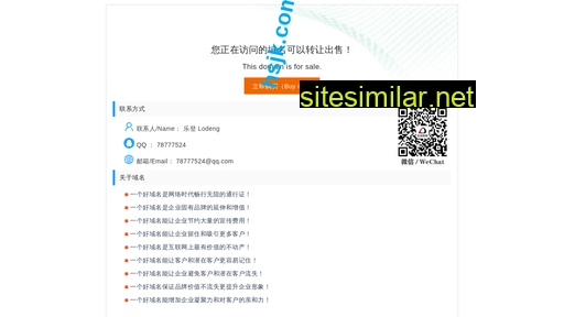 hsjk.com.cn alternative sites